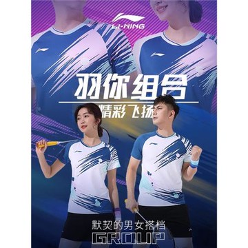 夏季李寧羽毛球服套裝女短袖裙褲速干男款短褲運動服乒乓球網球服
