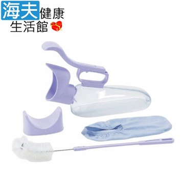 海夫健康生活館 日本安壽 防溢小便器 女用自立式尿壺 HEFN-13