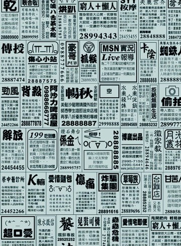 【美加美】文具紙品-瘋字系列25K平裝筆記(28張)-灰 AP1602/10本入【APP滿額下單10%點數(單一帳號最高5000點)】1/31止