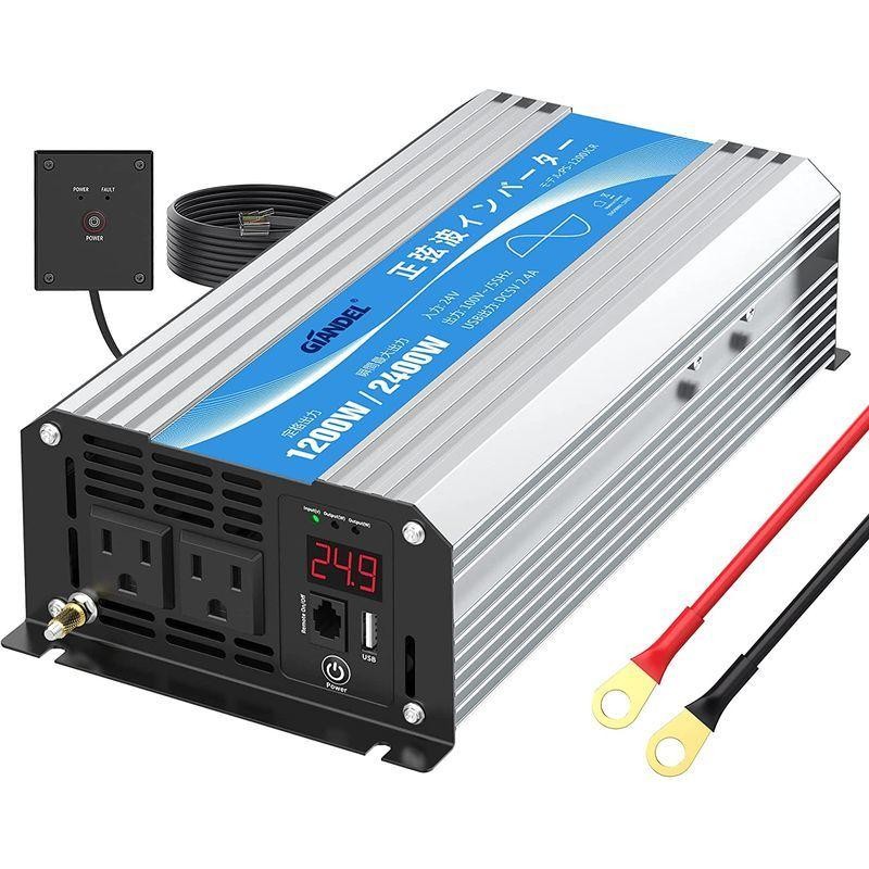 インバーター 正弦波 1200W 24V 100V変換 55Hz 2.4AのUSBポート