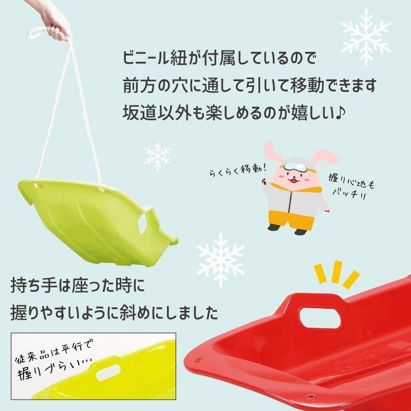 そり ブルー青 ソリ 新品未使用 日本製 雪遊び スキー 芝生 楽天市場】ソリ 雪遊び 子供 二人用 そり ブレーキ付き