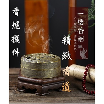 【台灣現貨】創意小香爐 香爐 梅蘭竹菊香爐 線香爐 盤香爐 擺件 倒流香 線香 招財進寶 盤香 造型香爐 香座，小香座