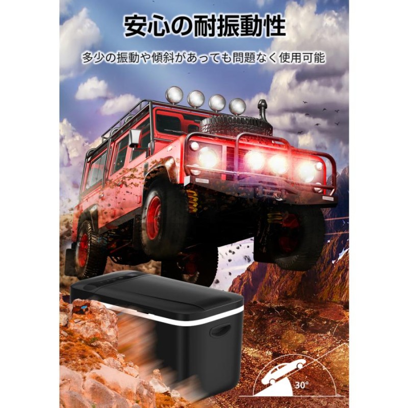 車載冷蔵庫 22L -22℃〜10℃ 45W ポータブル冷蔵庫 クーラーボックス