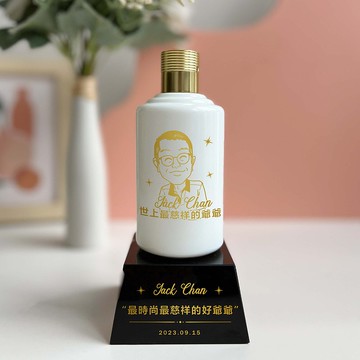 Mini 獎座|Mini 珍酒 獎座 送給長輩的禮物 客製化禮物人像