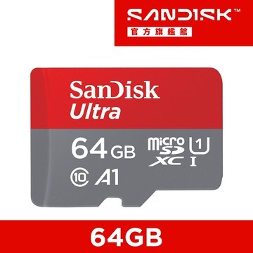 SanDisk Ultra microSDXC UHS-I (A1)64GB記憶卡(公司貨)140MB/s