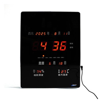 掛鐘/壁鐘 智殿 LED電子鐘 溫濕度計 壁掛式電子鐘 時鐘 掛鐘  農曆電子鐘 國曆掛鐘 多鬧鐘電子鐘165-LED2939A