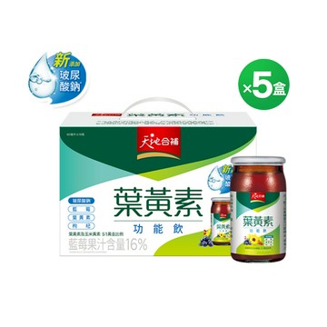 天地合補葉黃素功能飲60mlX18瓶X5盒