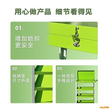 💥下殺價💥 加厚移動工業工具車 手推車 多功能收納零件工具小推車帶輪