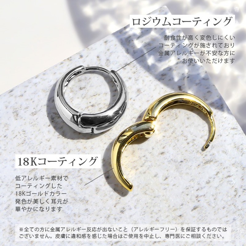 ピアス レディース 18金 18kコーティング フープ キャッチレス リング