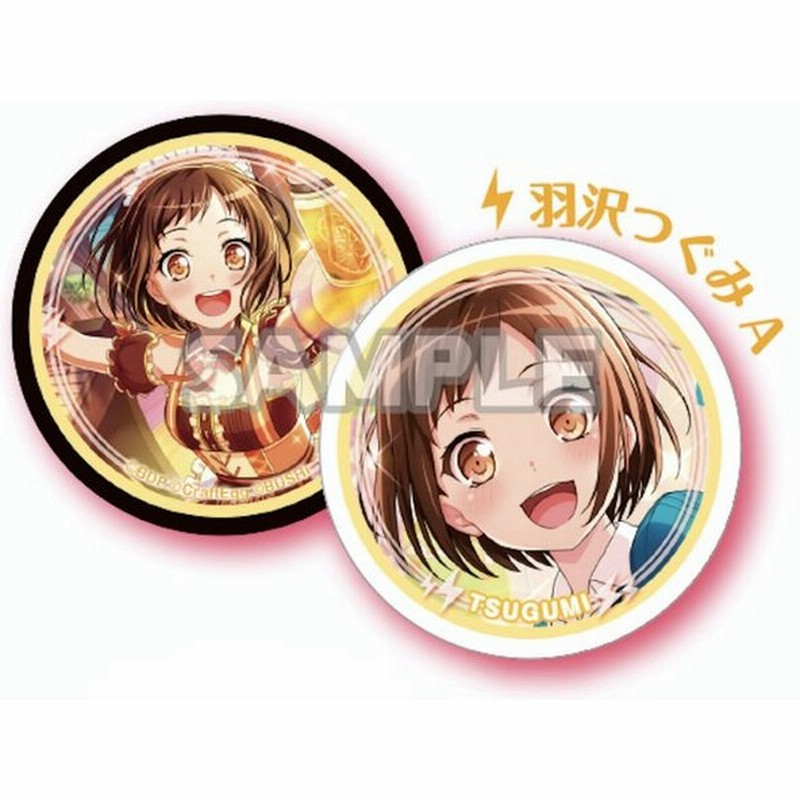 羽沢 つぐみa バンドリ ガールズバンドパーティ リバーシアクリルマグネット Afterglow 通販 Lineポイント最大0 5 Get Lineショッピング