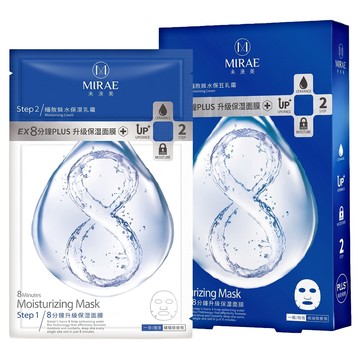 MIRAE 未來美 8分鐘PLUS升級保濕面膜  4片  1盒