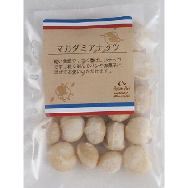 プティパ マカダミアナッツ 50g