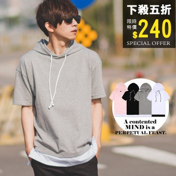 【N9810J】寬鬆版配色假兩件素面連帽短T (SH117-3106)