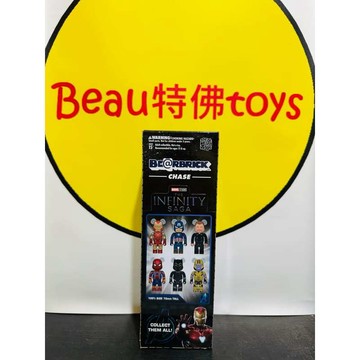 Beau特佛toys 現貨 盲盒 盒玩 BE＠RBRICK 庫柏力克熊 漫威 無限傳奇 100% 全6種 中盒12入