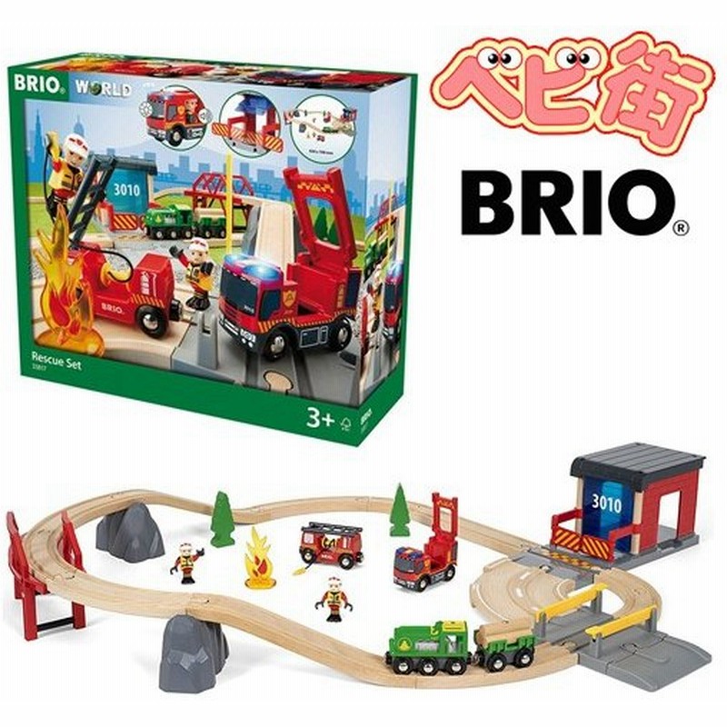 Brio レスキューセット ブリオジャパン 木のおもちゃ 知育玩具 木製レールセット レールウェイシリーズ 消防車 電車遊び 木製玩具 送料無料 通販 Lineポイント最大0 5 Get Lineショッピング