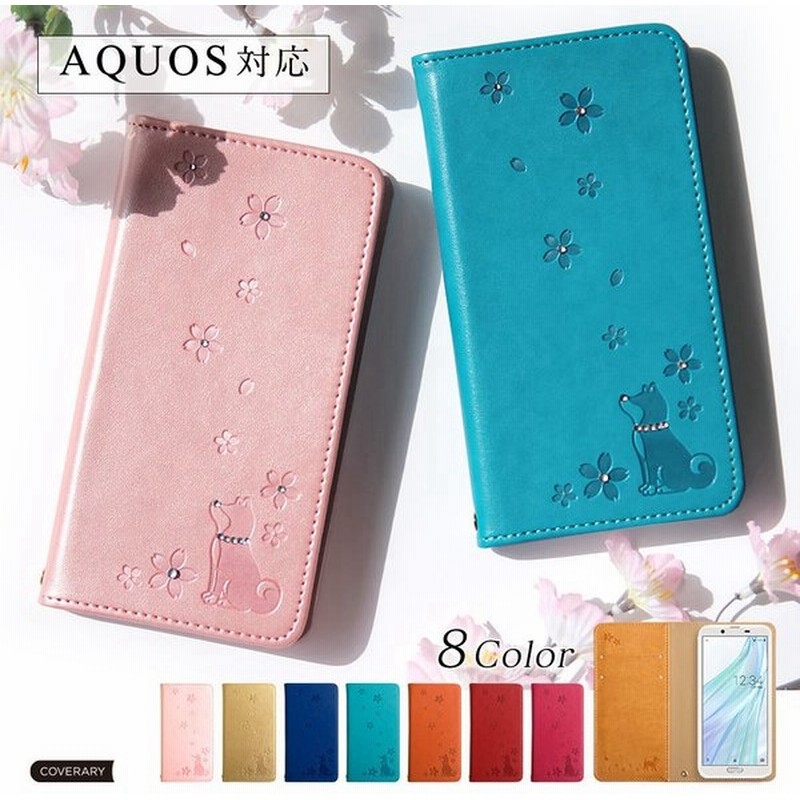 Aquos Sense4 Lite Plus Basic ケース Sense5g R6 カバー 手帳型 Sense3 Aquosr5g ケース スマホケース おしゃれ ベルトなし アクオスセンス Simフリー 犬 イヌ 通販 Lineポイント最大0 5 Get Lineショッピング