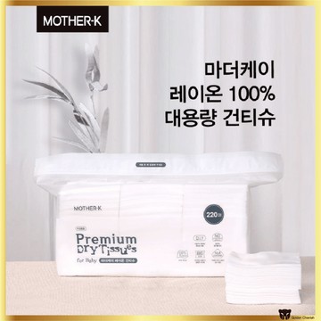 MOTHER-K 優質乾紙巾(220 張/1 包)