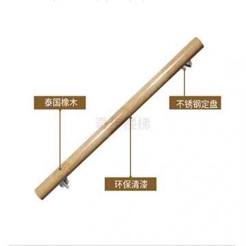 工廠直銷 特惠/免運 開立發票 扶手 樓梯扶手 衛生間扶手 浴室扶手 樓梯間扶手 圓形實木靠墻扶手實木樓梯扶手老人扶手樓梯扶手自裝實木欄桿支架