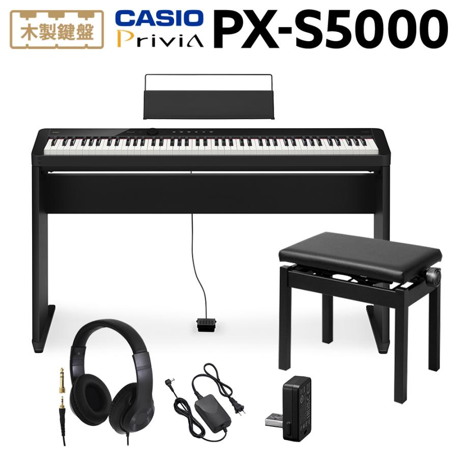 CASIO カシオ 電子ピアノ 88鍵盤 PX-S5000 BKヘッドホン・専用スタンド・高低自在イスセット