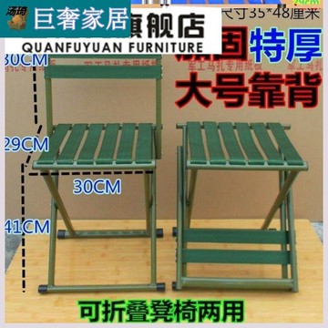 馬扎老人靠背折疊椅子小凳子?子凳超輕帆布椅外出便攜戶外