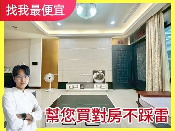 大地坪32❗大里中興商圈｜10米路｜大四房雙車別墅｜台中市大里區元正路