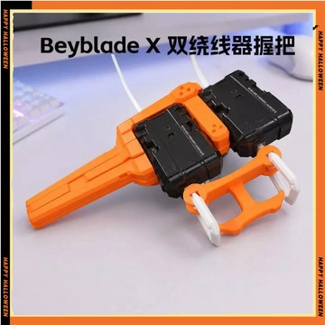 臺灣出爆旋陀螺beyblade X拉尺發射器雙發並聯裝置握把X世代手把配件