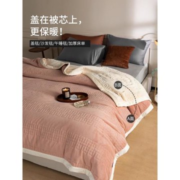 三層加厚毯毛毯被子加厚保暖冬季珊瑚絨床單毯子牛奶絨午睡毯絨毯