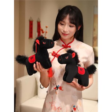 2026馬年吉祥物公仔乾坤黑馬毛絨玩具生肖小馬玩偶布娃娃掛件禮品