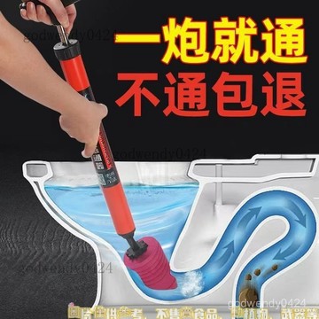 最新款一炮通通馬桶厠所下水道疏通器廚房管道疏通神器衛生間堵塞 通馬桶 馬桶疏通器 水管疏通器 通水管神器馬桶疏通 一炮通