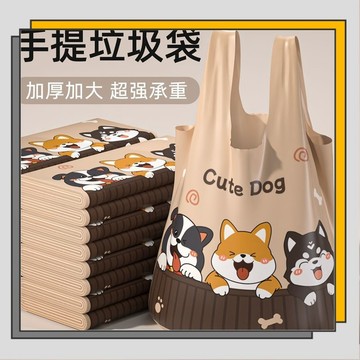 🔥臺灣出貨🔥家用 垃圾袋 大號手 提式 宿捨 用學生 家庭 客廳 衛生間 廚房 專用特厚清潔袋/
