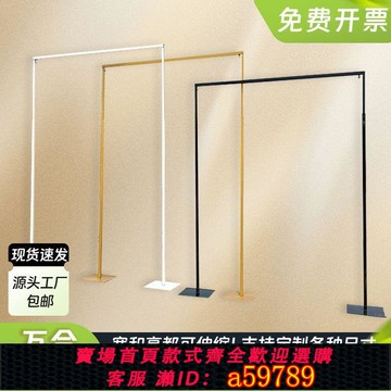 【台灣公司 可打統編】新款婚慶道具鐵藝背景架伸縮桿婚禮擺件舞臺布置金色拱門架子裝飾