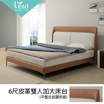 6尺皮革雙人床台雙人加大床床組床台【163A602】Leader傢居館163-ZG38橘/米白皮-6尺