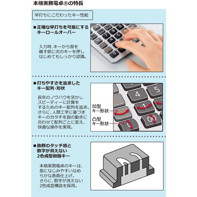 実務電卓 ジャストタイプ JS-20DC-BU-N ブルー＆電卓ケース CAL-CC10-BU-N ブルー