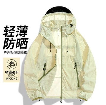 【XS-3XL大尺碼🔥】 UPF50+防曬冰絲 防紫外線輕薄款 夏季防曬外套 戶外穿搭 男裝防曬衣 通勤首選