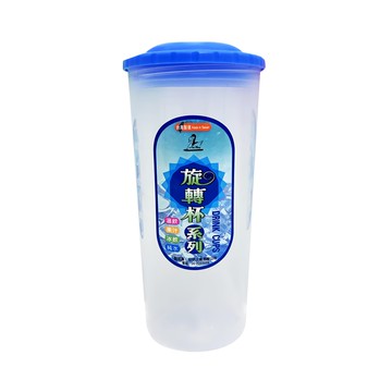 生活King 旋轉密封水杯 3個  藍色  700ml  1組