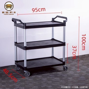 免運 附發票/特惠 餐廳推車 餐車 廚房推車 手推車 二層車 三層車 廚餘回收餐車 餐飲設備 碗盤置物車 收納車餐廳 飯店出菜車 清潔回收車工廠現貨直銷 售後保障 店長新品推薦 jj