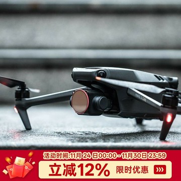 PGYTECH適用御MAVIC3無人機濾鏡ND-PL套裝VND可調減光UVCPL偏振