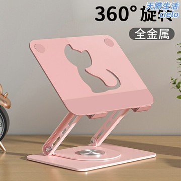 【懸空摺疊便攜】筆記本支架 散熱支架 增高架 托架 平板支架 鋁合金材質 多檔升降 桌面抬高 遊戲辦公通用