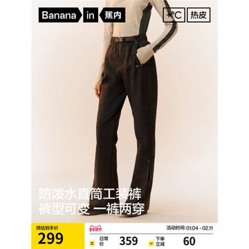 (免運)蕉內熱皮501+女士防水直筒休閑褲工裝褲保暖褲子冬加厚運動褲女褲
