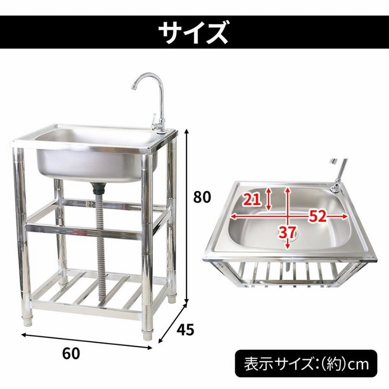 流し台 屋外 シンク ステンレス 蛇口 深型 流し台シンク 作業台 台所