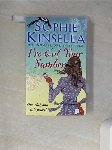 【書寶二手書T6／原文小說_W16】I've Got Your Number_SOPHIE KINSELLA