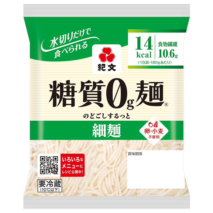 送料無料　紀文食品　糖質ゼロ麺　ダイエット食品　糖質オフ　16パック　（細麺2ケース）　糖質0g麺　LINEショッピング