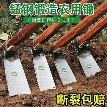 鋤頭家用種菜除草神器工具錳鋼挖地挖筍農具農用大全鋤草開荒松土