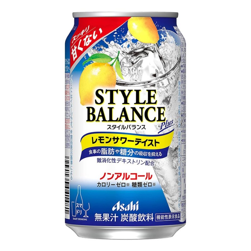 ノンアルコール チューハイ サワー よわない檸檬堂 350ml×24本 0.00％