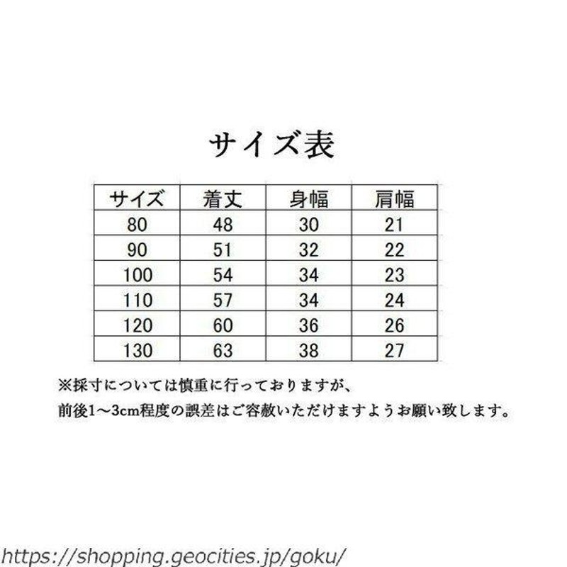 イエロー ブルー ベビーワンピース 80 100 110 120 130 1歳 2歳 3歳 4