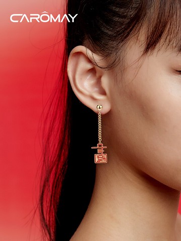 CAROMAY國潮流蘇耳環中國風文字耳釘小眾個性設計感耳飾新款