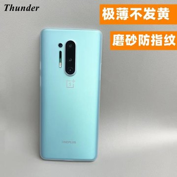 Thunder一加7pro超薄pp殼一加8Pro手機殼磨砂透明8保護套全包簡約