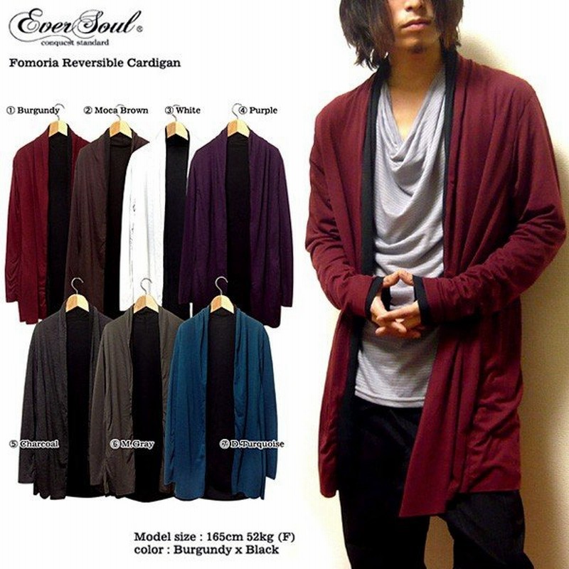 Eversoul ロングカーディガン メンズ カー ディガン ロング リバーシブル 春 秋 カーデ サロン系 通販 Lineポイント最大get Lineショッピング