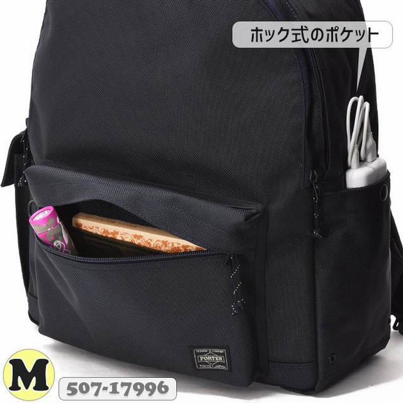 PORTER／リュック KLUNKERZ（PORTER） ポーター クランカーズ デイパック(S) 568