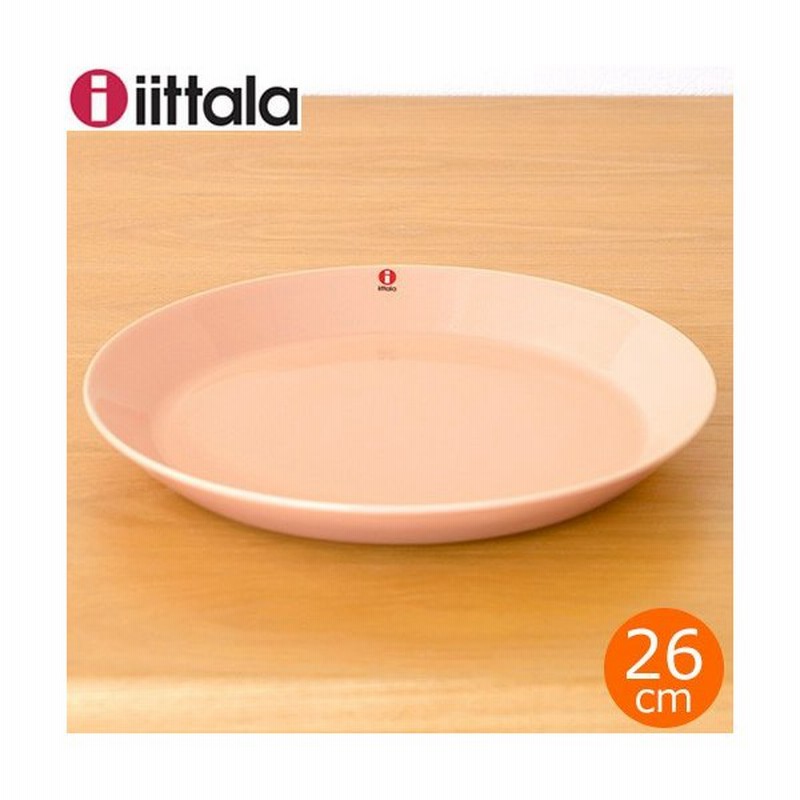 イッタラ ティーマ 26cm プレート 皿 パウダー ピンク 平皿 大皿 Iittala Teema 北欧 食器 通販 Lineポイント最大0 5 Get Lineショッピング